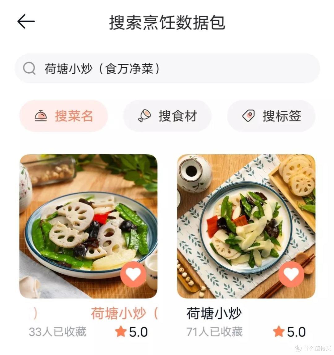 不用付工资的私人厨师,告别外卖,天天大厨味道,智能炒菜机真的这么神吗?