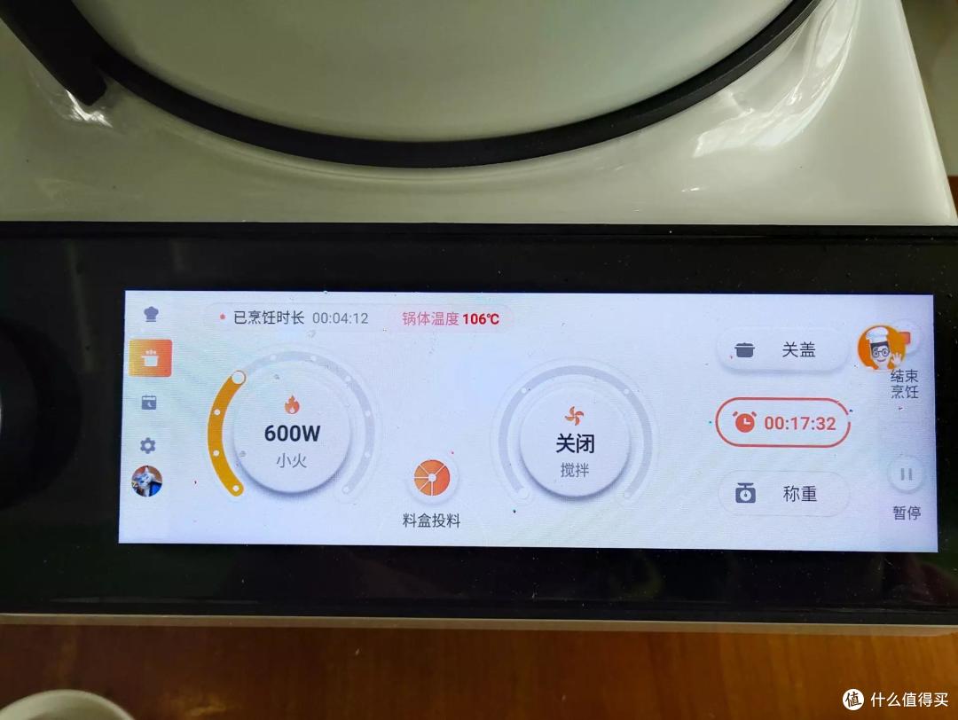 不用付工资的私人厨师,告别外卖,天天大厨味道,智能炒菜机真的这么神吗?
