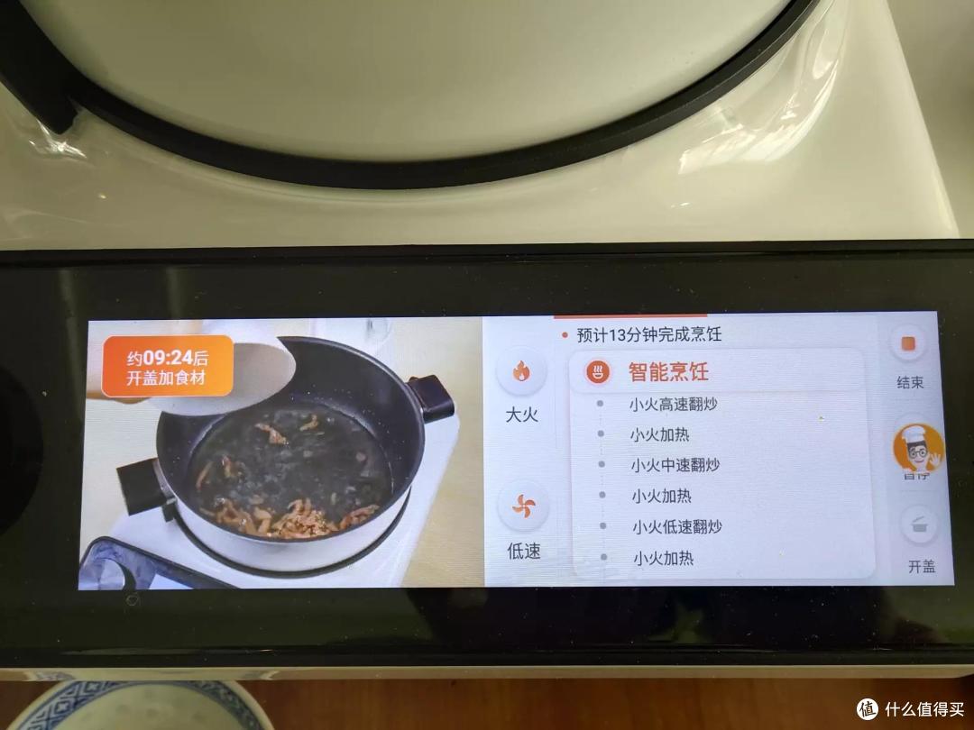 不用付工资的私人厨师,告别外卖,天天大厨味道,智能炒菜机真的这么神吗?