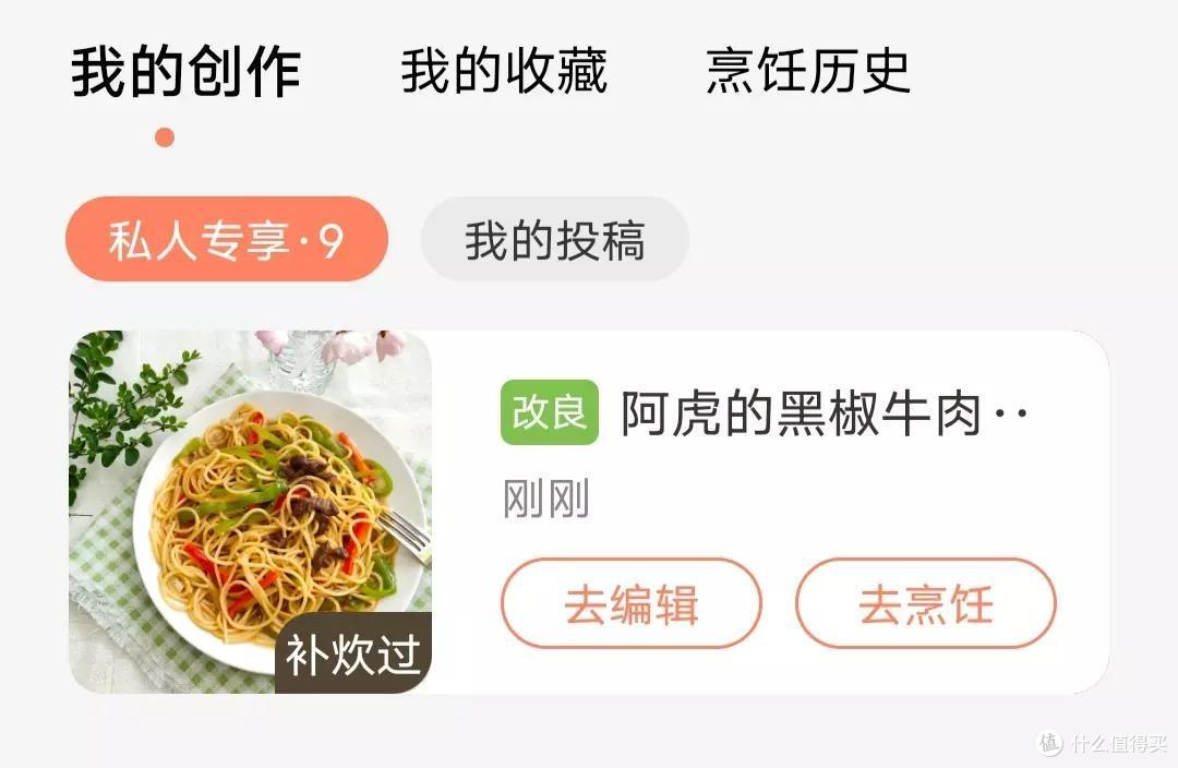 不用付工资的私人厨师,告别外卖,天天大厨味道,智能炒菜机真的这么神吗?
