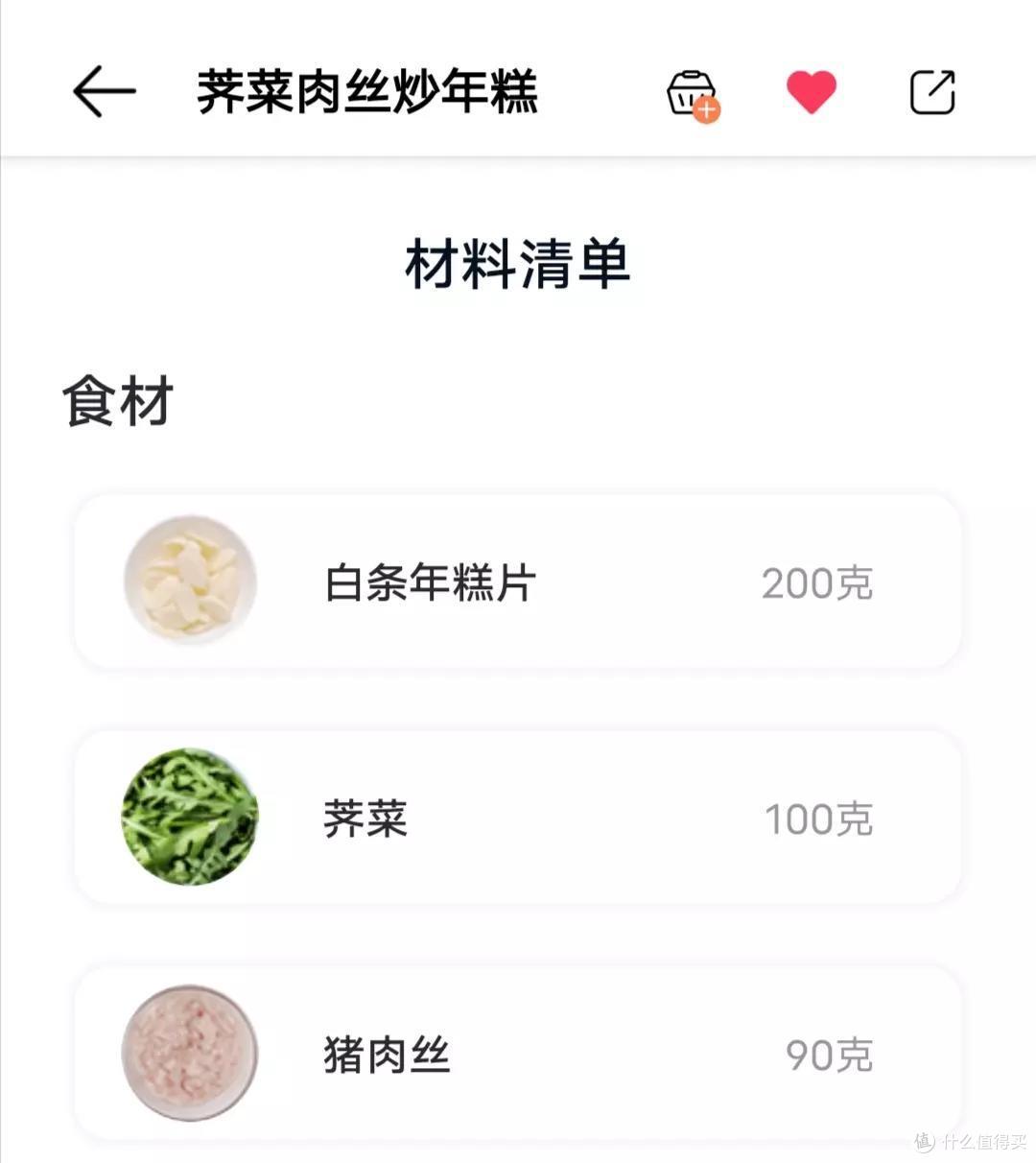 不用付工资的私人厨师,告别外卖,天天大厨味道,智能炒菜机真的这么神吗?