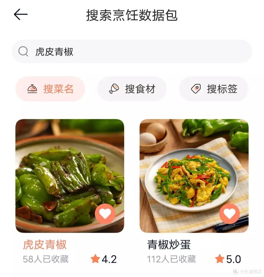 不用付工资的私人厨师,告别外卖,天天大厨味道,智能炒菜机真的这么神吗?