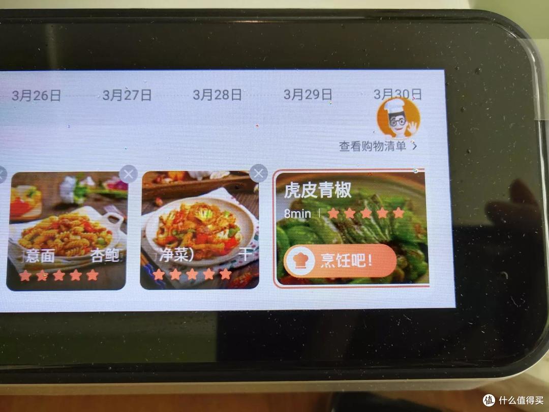 不用付工资的私人厨师,告别外卖,天天大厨味道,智能炒菜机真的这么神吗?