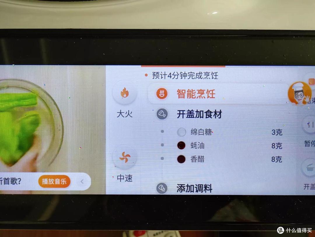 不用付工资的私人厨师,告别外卖,天天大厨味道,智能炒菜机真的这么神吗?