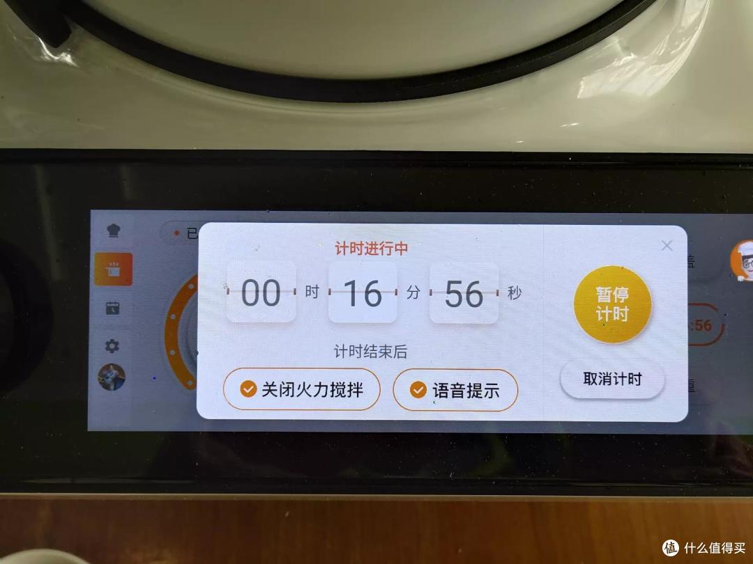 不用付工资的私人厨师,告别外卖,天天大厨味道,智能炒菜机真的这么神吗?
