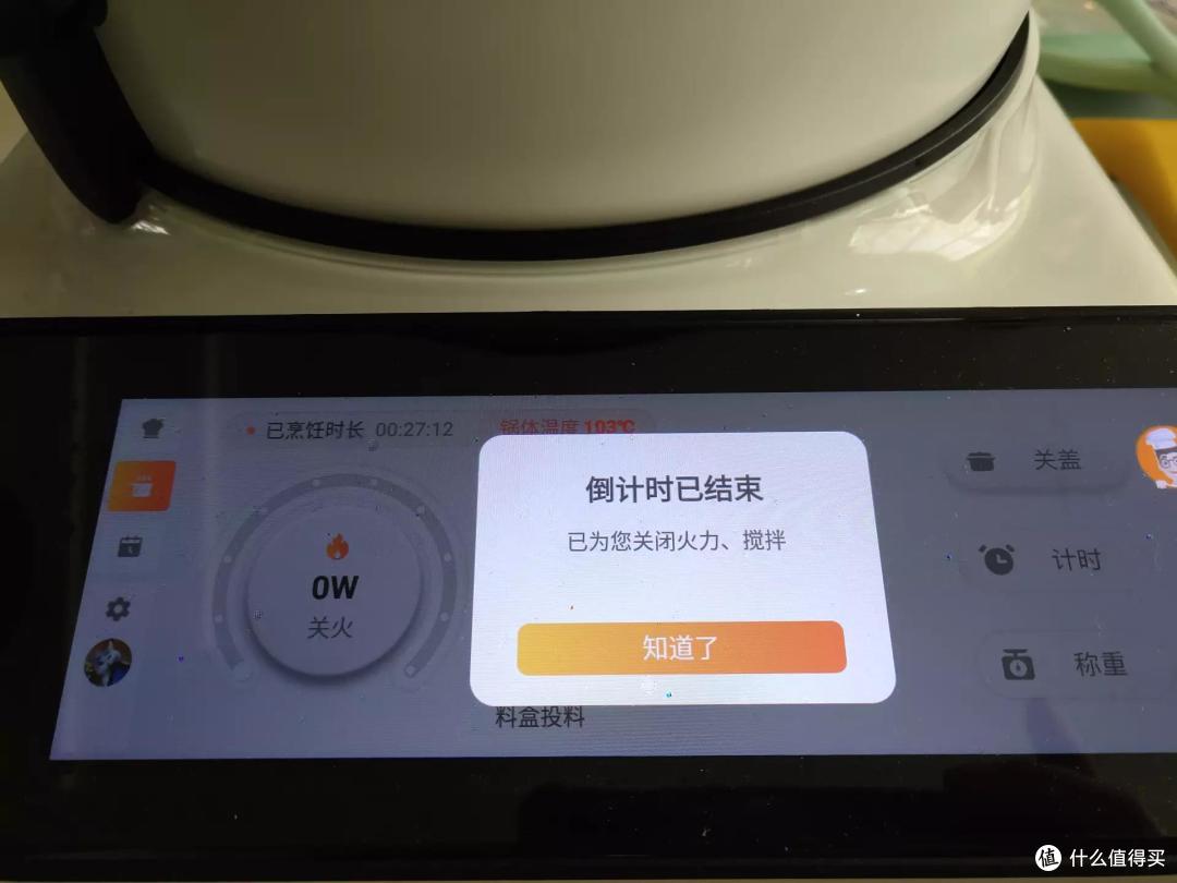 不用付工资的私人厨师,告别外卖,天天大厨味道,智能炒菜机真的这么神吗?