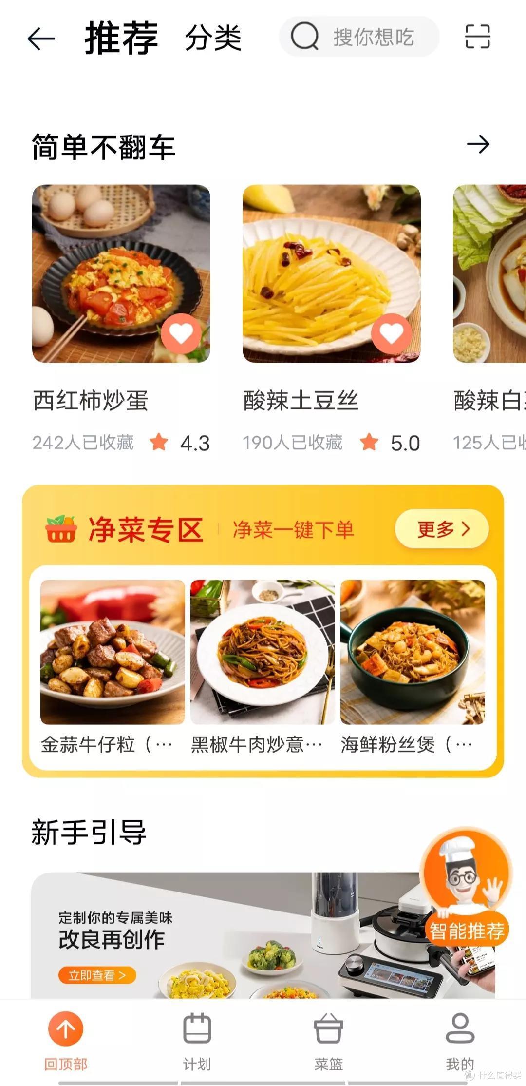 不用付工资的私人厨师,告别外卖,天天大厨味道,智能炒菜机真的这么神吗?