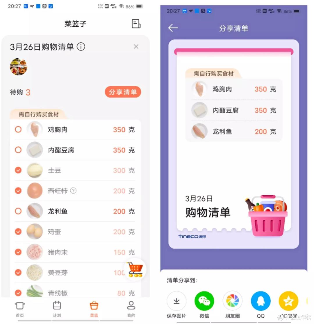 不用付工资的私人厨师,告别外卖,天天大厨味道,智能炒菜机真的这么神吗?