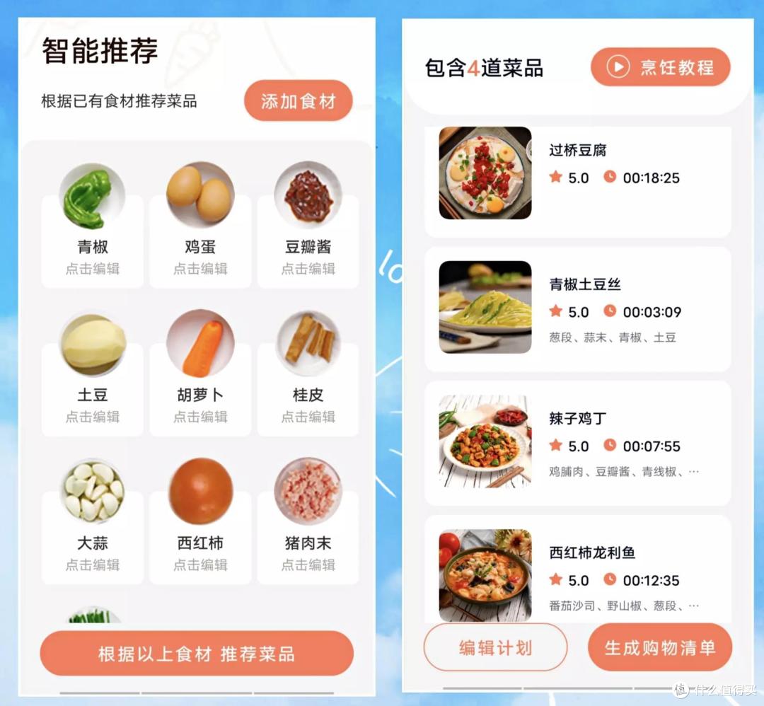 不用付工资的私人厨师,告别外卖,天天大厨味道,智能炒菜机真的这么神吗?