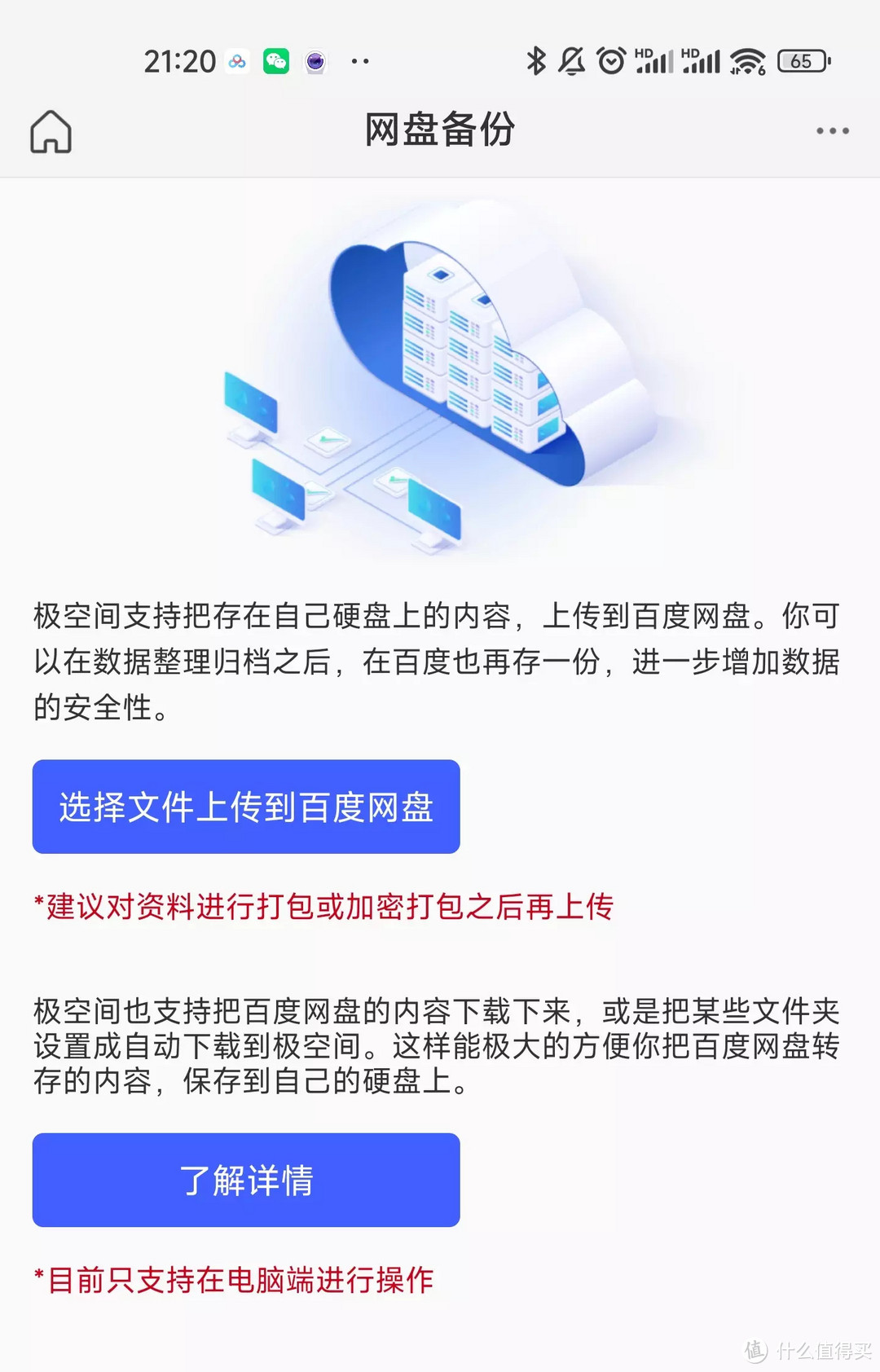 我在互联网大厂那些年：攒了一批数据存储神器，统统安利