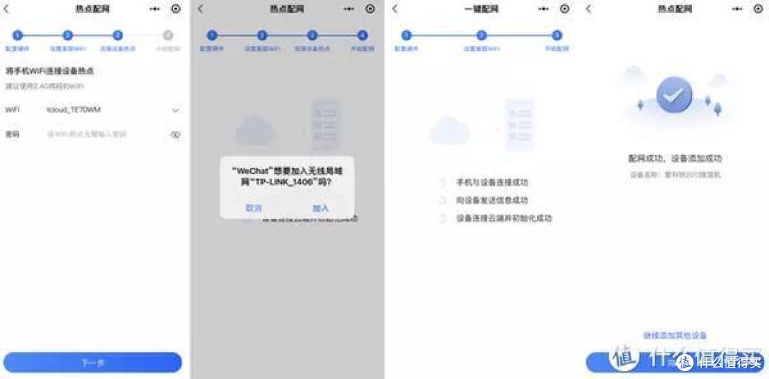 艾普莱斯智能除湿机：回南天里保持干爽的好帮手
