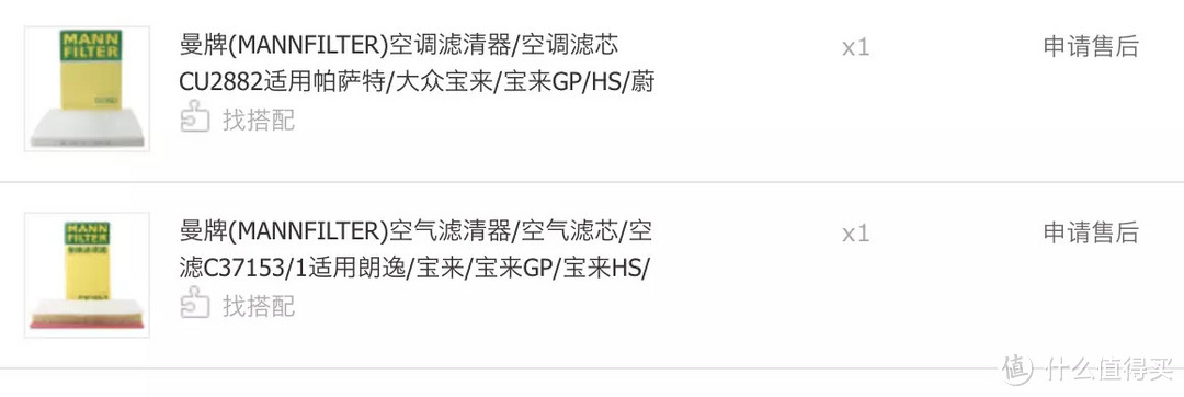 这份老车维护使用攻略，不看后悔！19万公里宝来车主的血泪史