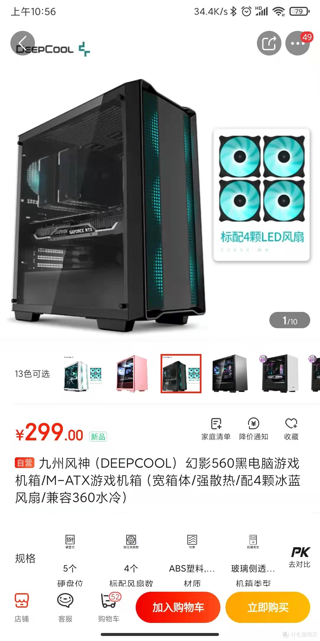 老酒装新瓶-i5 8400+B360换装记!