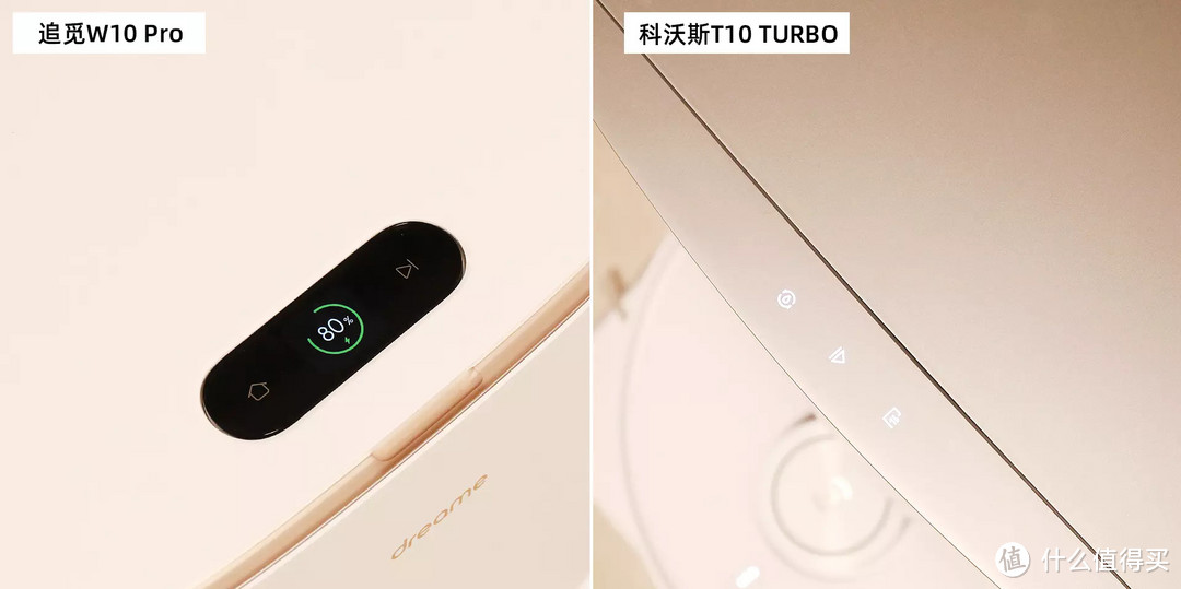 6000字横评干货，3999元扫拖一体机器人追觅W10 Pro/科沃斯T10 TURBO/石头G10谁更值得买？