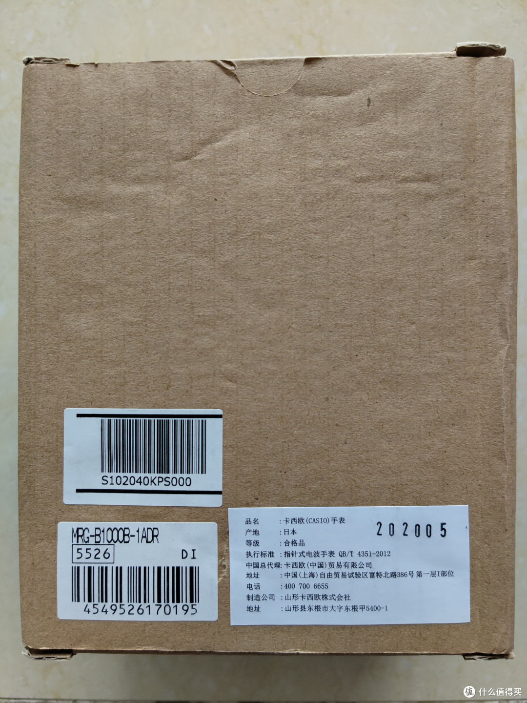 卡西欧MRG B1000B碎碎念 & 晒单