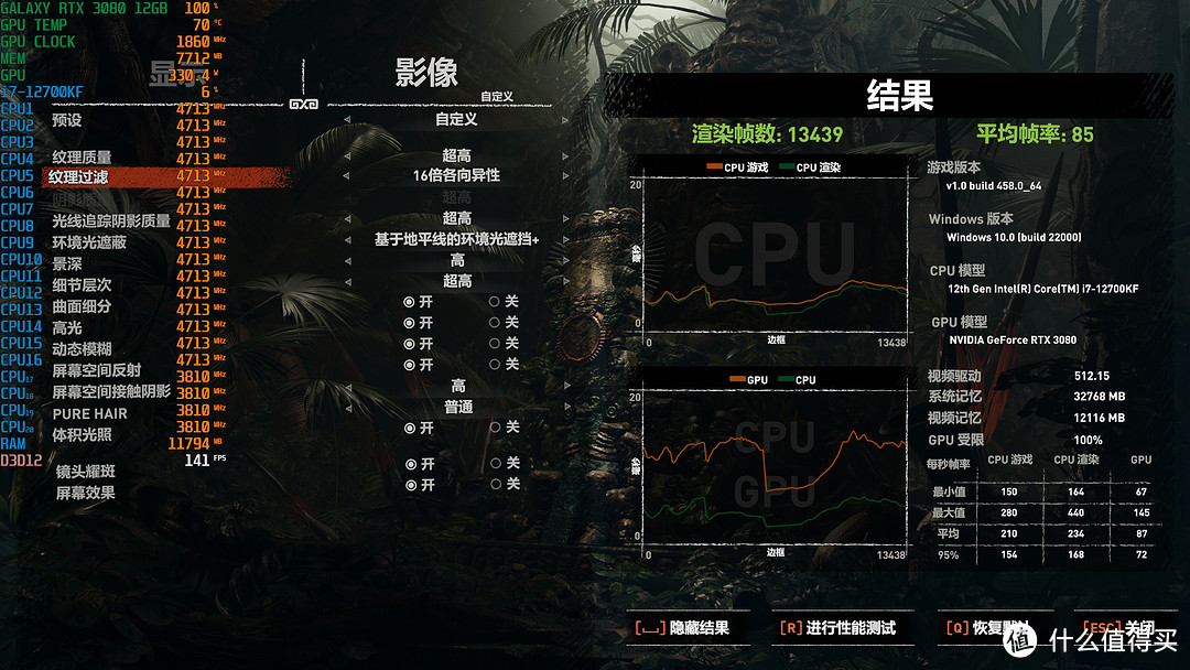 12700KF+微星Z690 CARBON+影驰RTX 3080装机秀，论机箱侧面风扇的重要性？