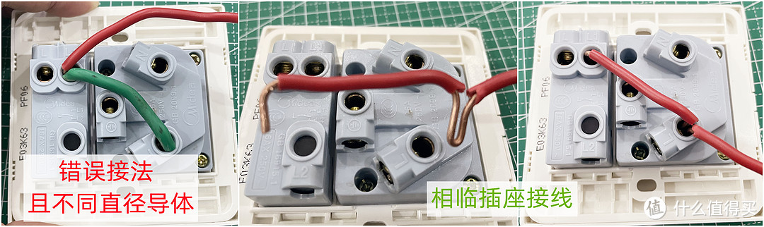 装修浅谈:篇六 强电弱电改造(修改)