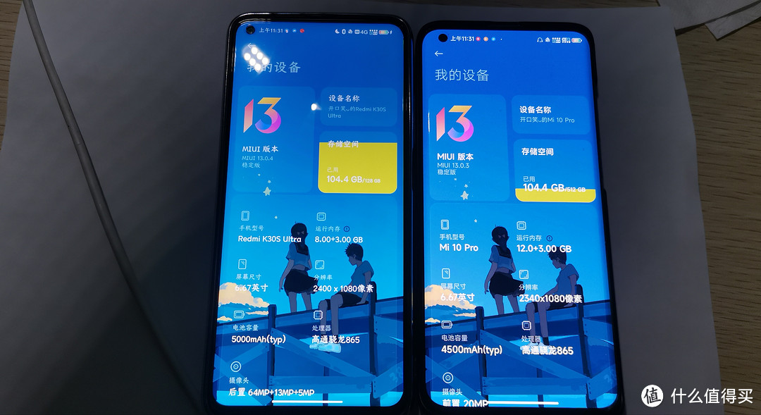 内存用的都是一样,不过还是512更香