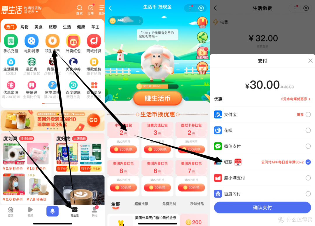 4月份最新电费优惠指南
