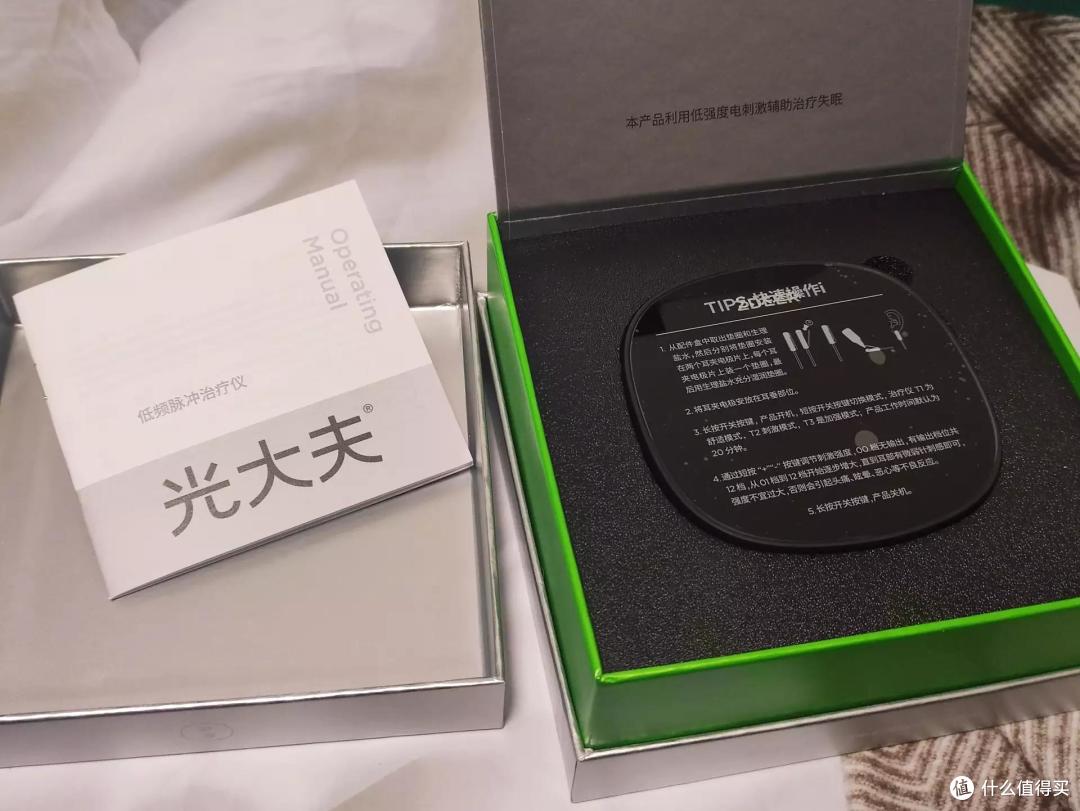 健康刚需,睡眠第一,光大夫睡得好人更好