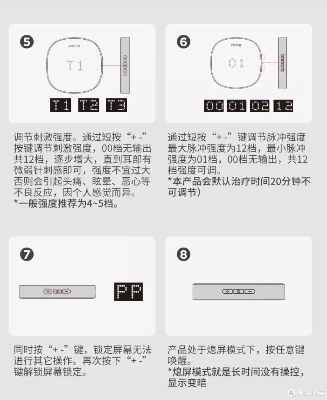 健康刚需,睡眠第一,光大夫睡得好人更好
