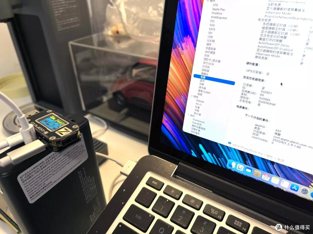 移速130w充电宝,笔记本的加油站