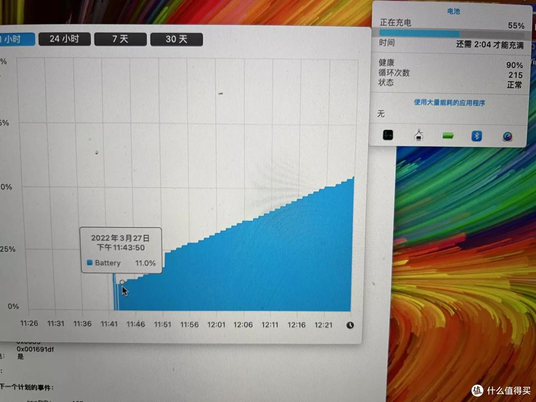 移速130w充电宝,笔记本的加油站