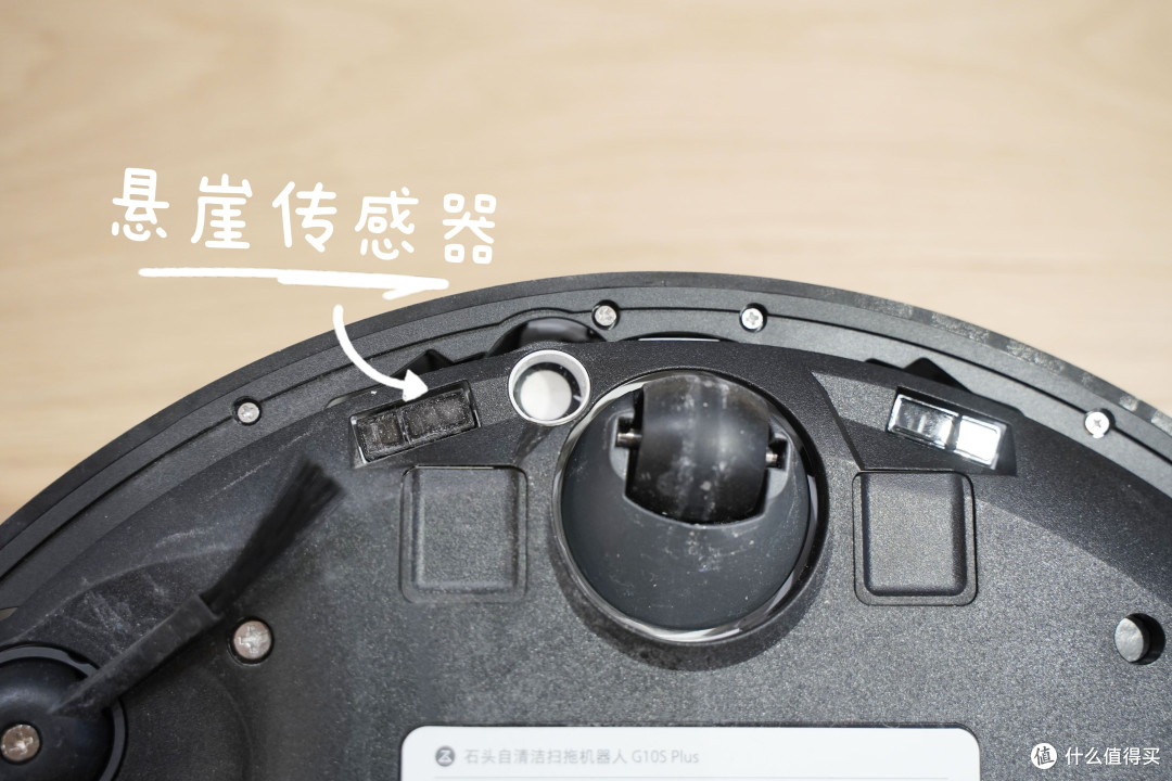 实测|号称行业基站最全能、各方面配置最高的石头G10S系列扫地机,究竟有多神奇?