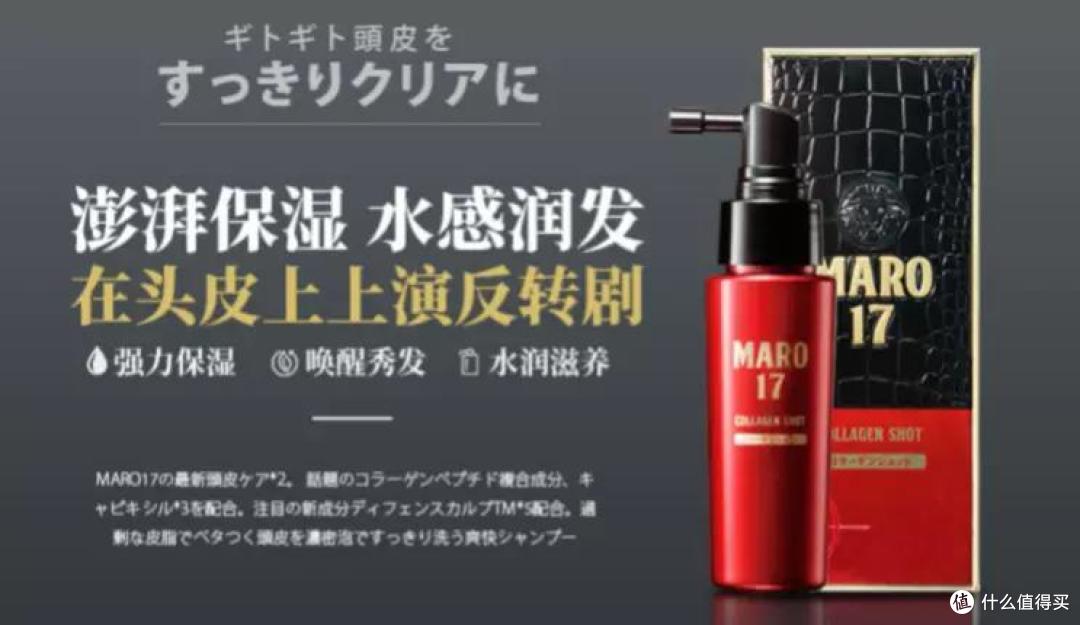 谁也不想秃啊!保养防脱这里看