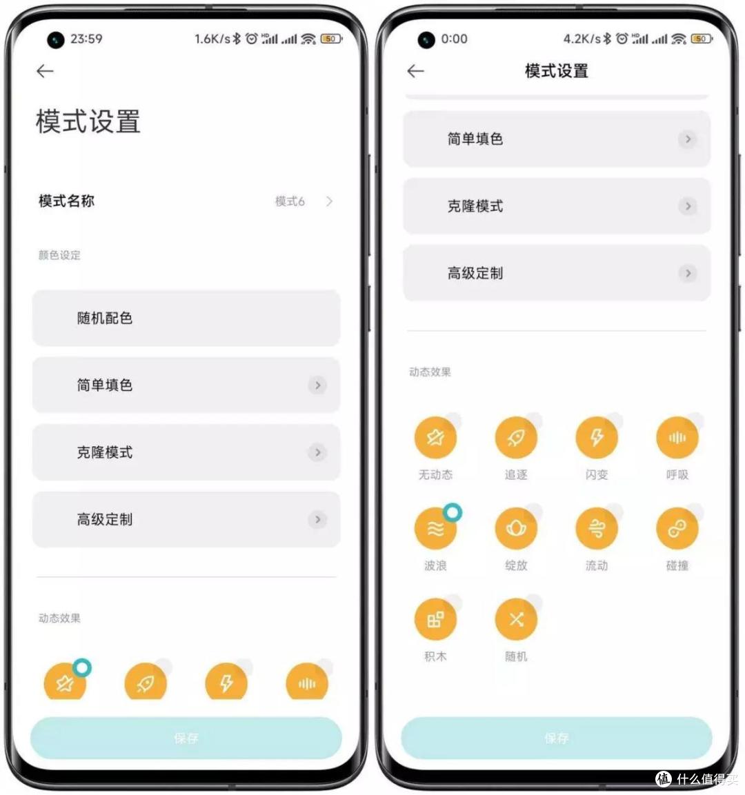 米家追光氛围灯带还有这么多玩法,这货值了!