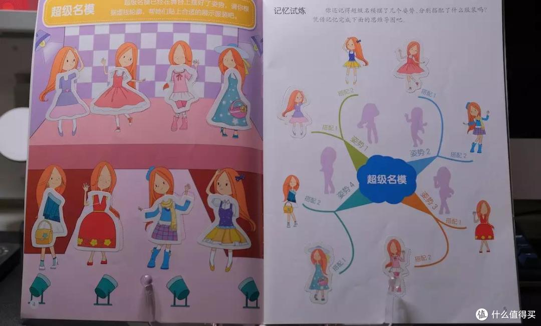 上网课在家看什么？五套科普逻辑书籍让孩子搞搞脑子~头脑风暴起来！