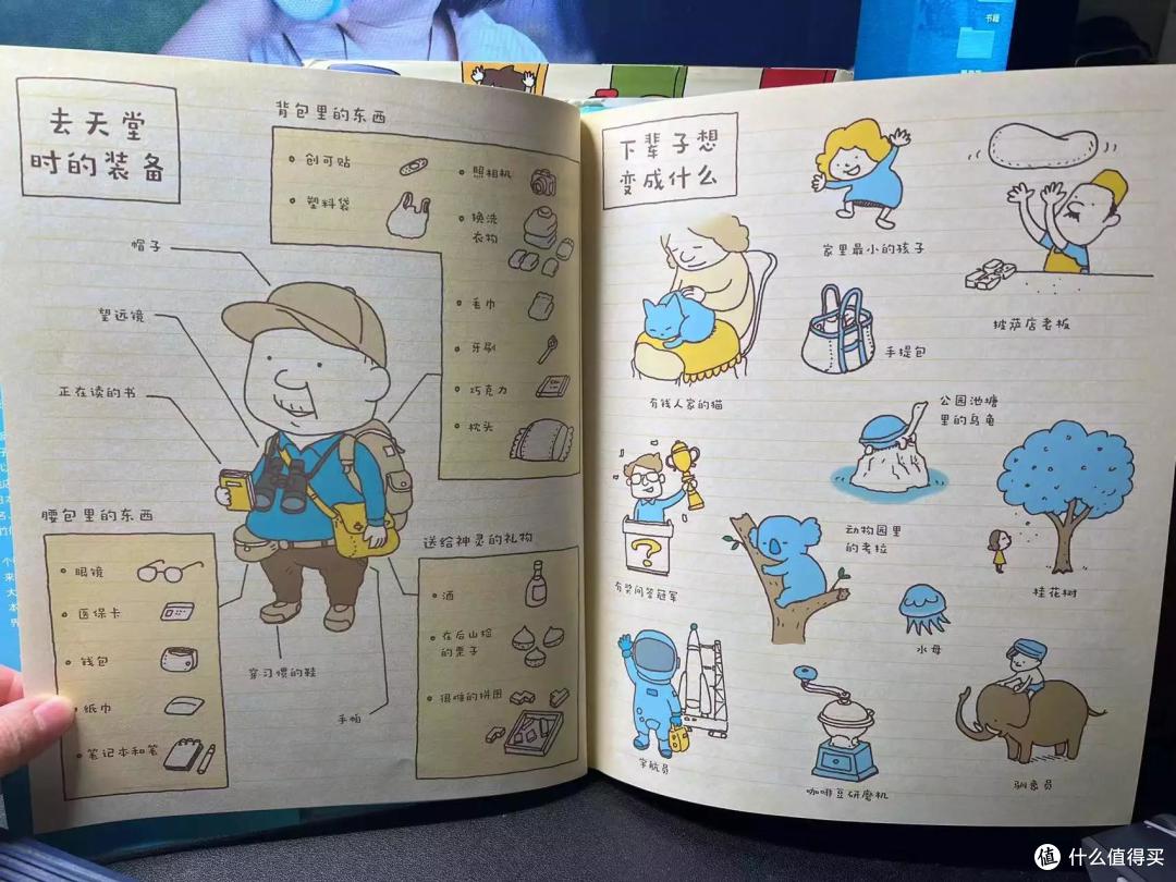 上网课在家看什么？五套科普逻辑书籍让孩子搞搞脑子~头脑风暴起来！