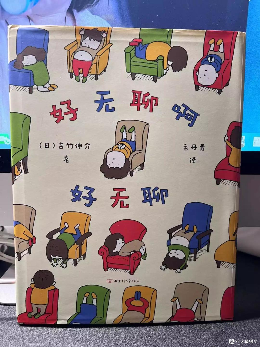 上网课在家看什么？五套科普逻辑书籍让孩子搞搞脑子~头脑风暴起来！