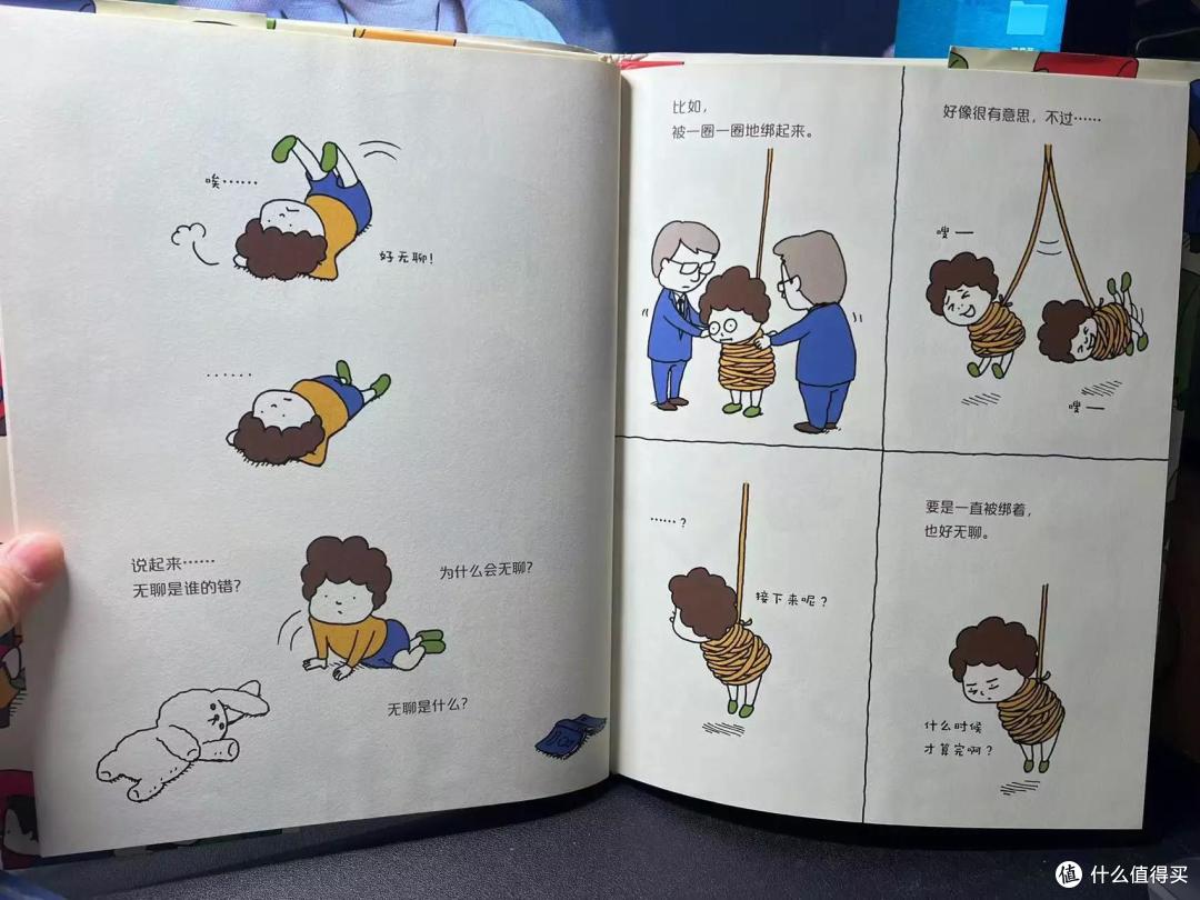 上网课在家看什么？五套科普逻辑书籍让孩子搞搞脑子~头脑风暴起来！