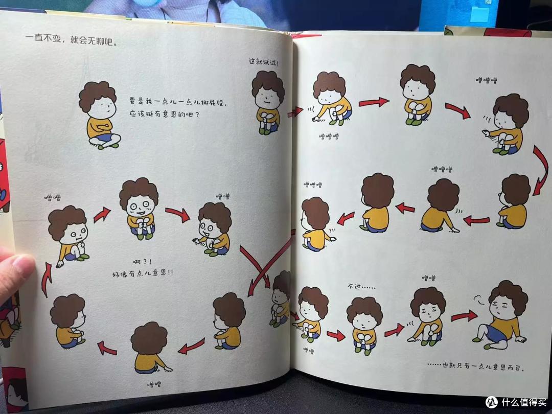 上网课在家看什么？五套科普逻辑书籍让孩子搞搞脑子~头脑风暴起来！
