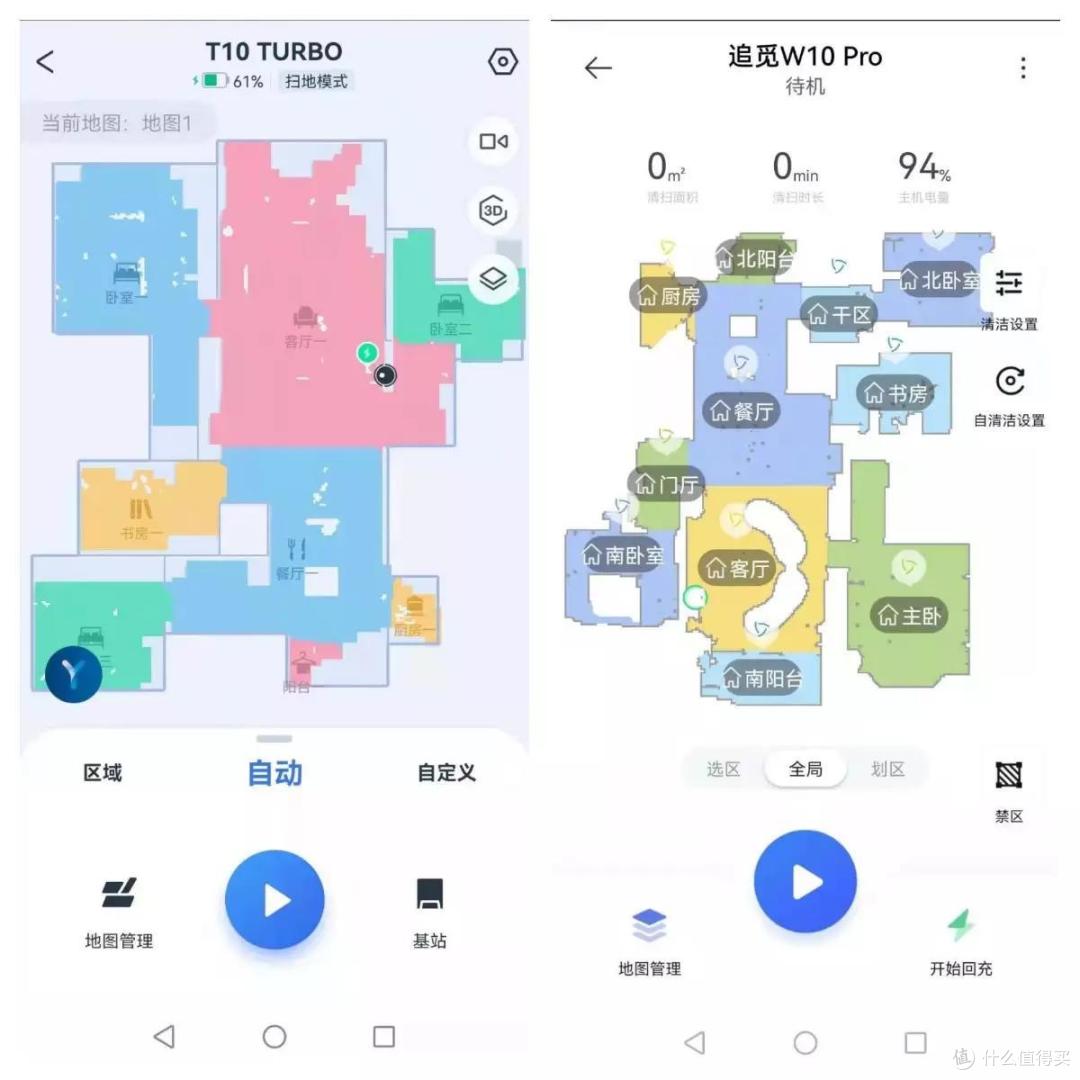 实测对比|追觅W10 PRO&科沃斯T10 TURBO,4K价位段自清洁扫拖机器人翘楚