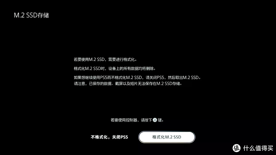 爽爆！给PS5加装海盗船MP600 Pro LPX固态硬盘