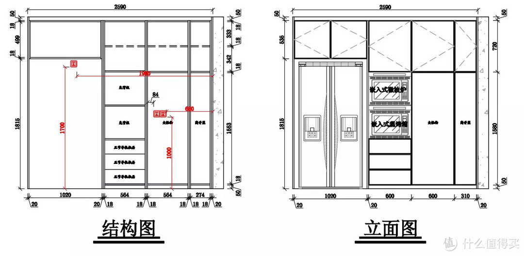 2.2米整板大岛台---实用兼顾颜值，YYDS！