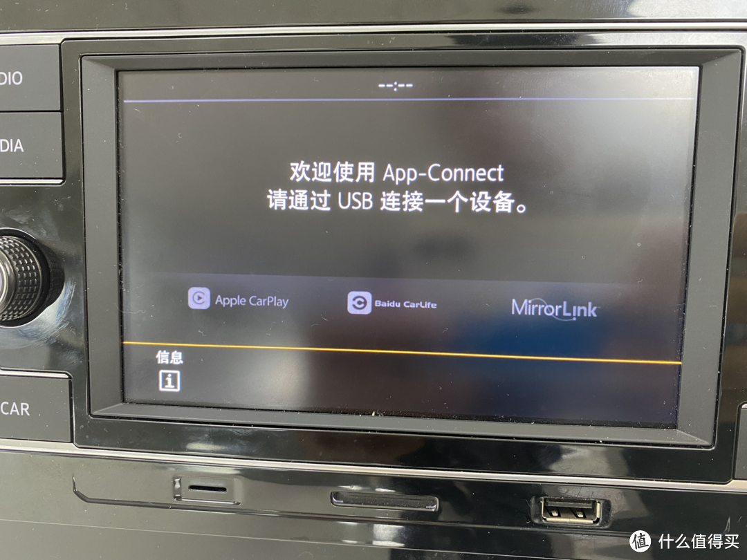 這次模擬的是大眾某款車型,支持carplay,carlife,mirrorlink系統的車