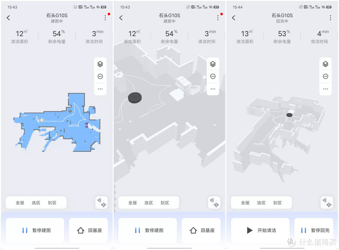 5000价位旗舰扫拖机器人强在哪儿？石头G10S系列实测报告