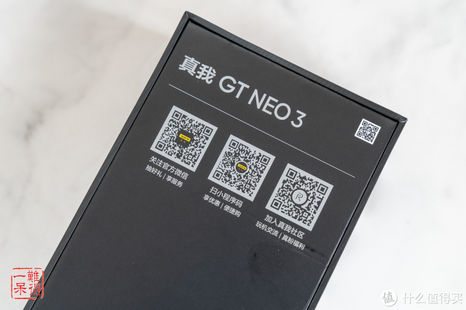 realme 真我GT Neo3 智能手机众测体验