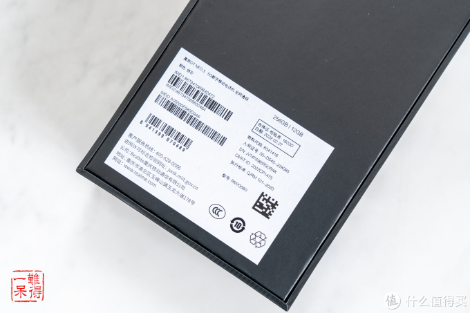 realme 真我GT Neo3 智能手机众测体验