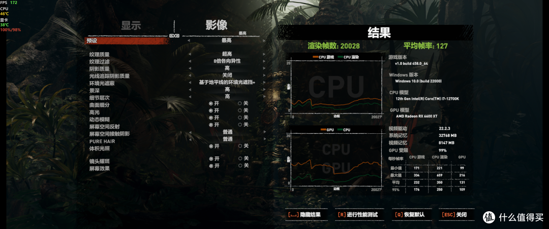 一台可以拎着走的白色ITX主机：12700K ROG B660i 6600XT装机分享