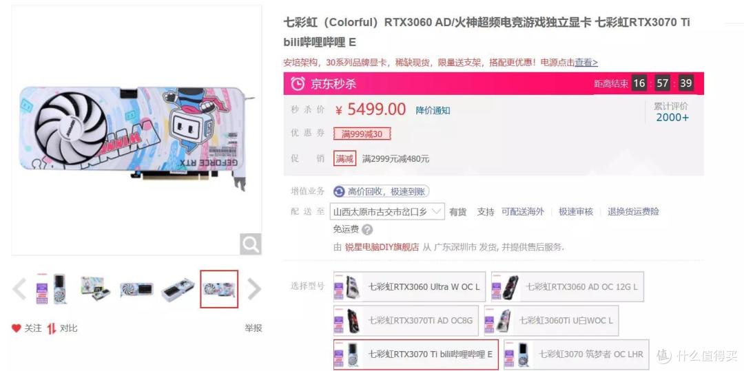 疫情期间居家找事做,耗资2W+打造纯白系居家办公桌面