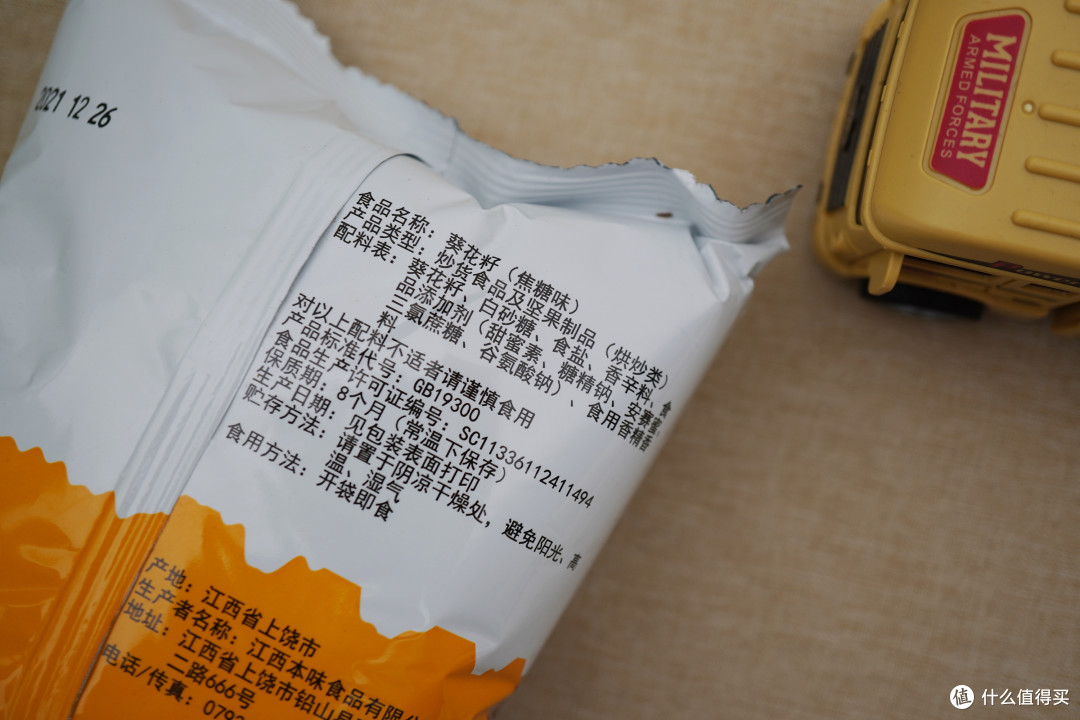 每天坚持几分钟,最终自有大收获——支付宝&淘宝水果、零食获取攻略(附实物开箱)