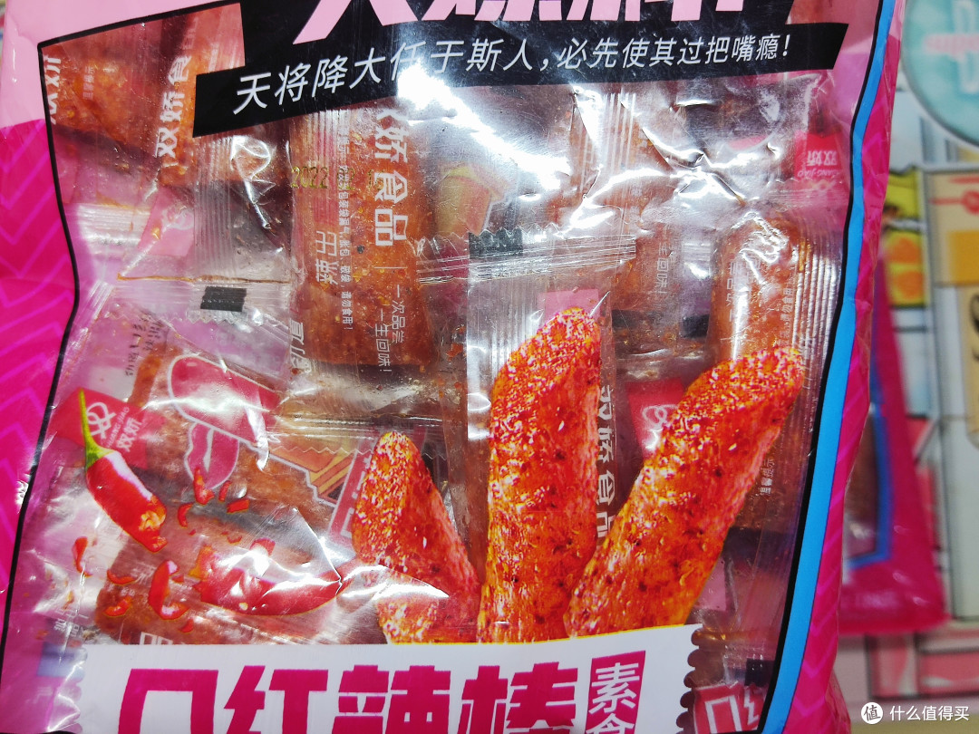 20元三大包!!!真的不要太便宜