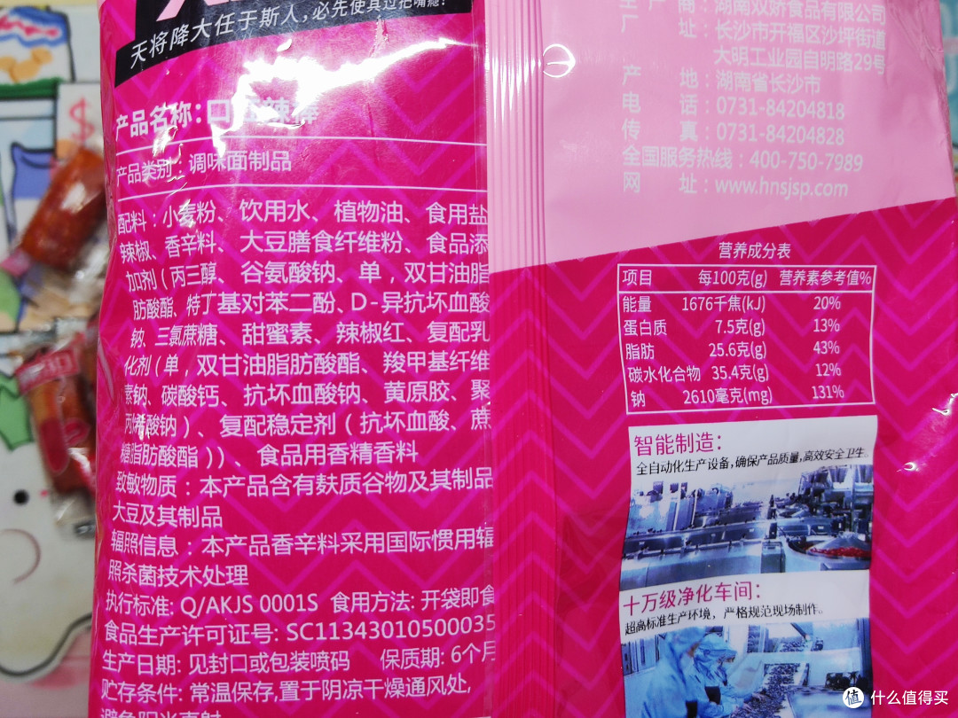 20元三大包!!!真的不要太便宜
