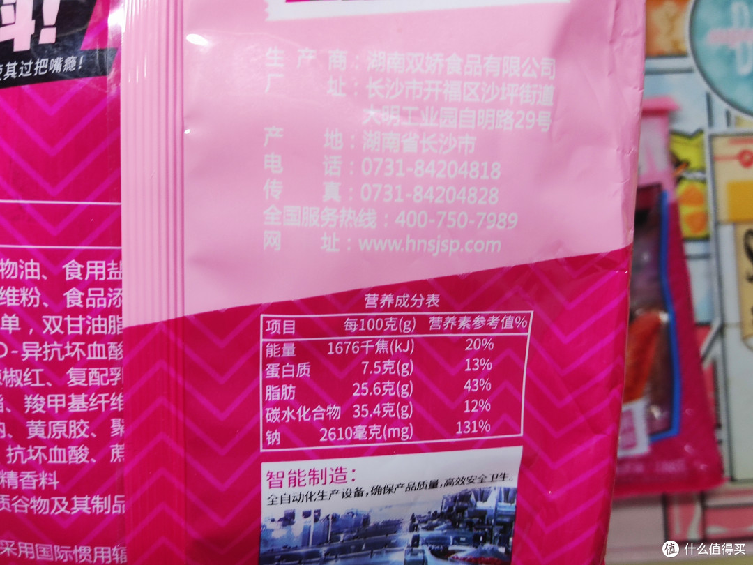 20元三大包!!!真的不要太便宜