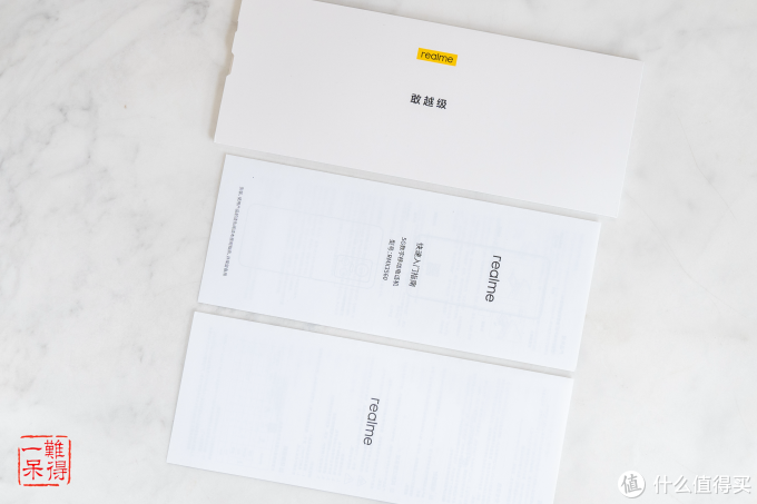 realme 真我GT Neo3 智能手机众测体验