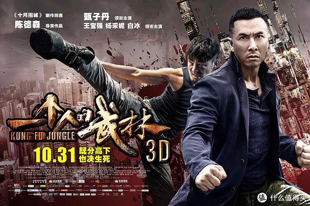 因名字而被埋没的佳作,今天就给他们沉冤昭雪,致我们错过的好电影。